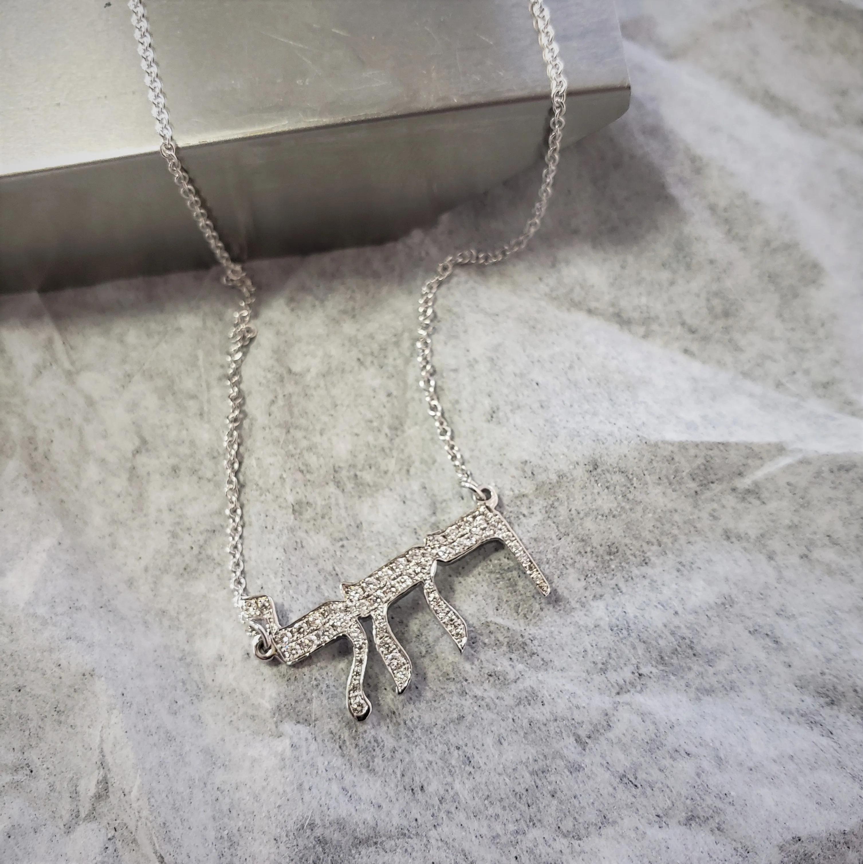Personalized Diamond Hebrew Name Necklace