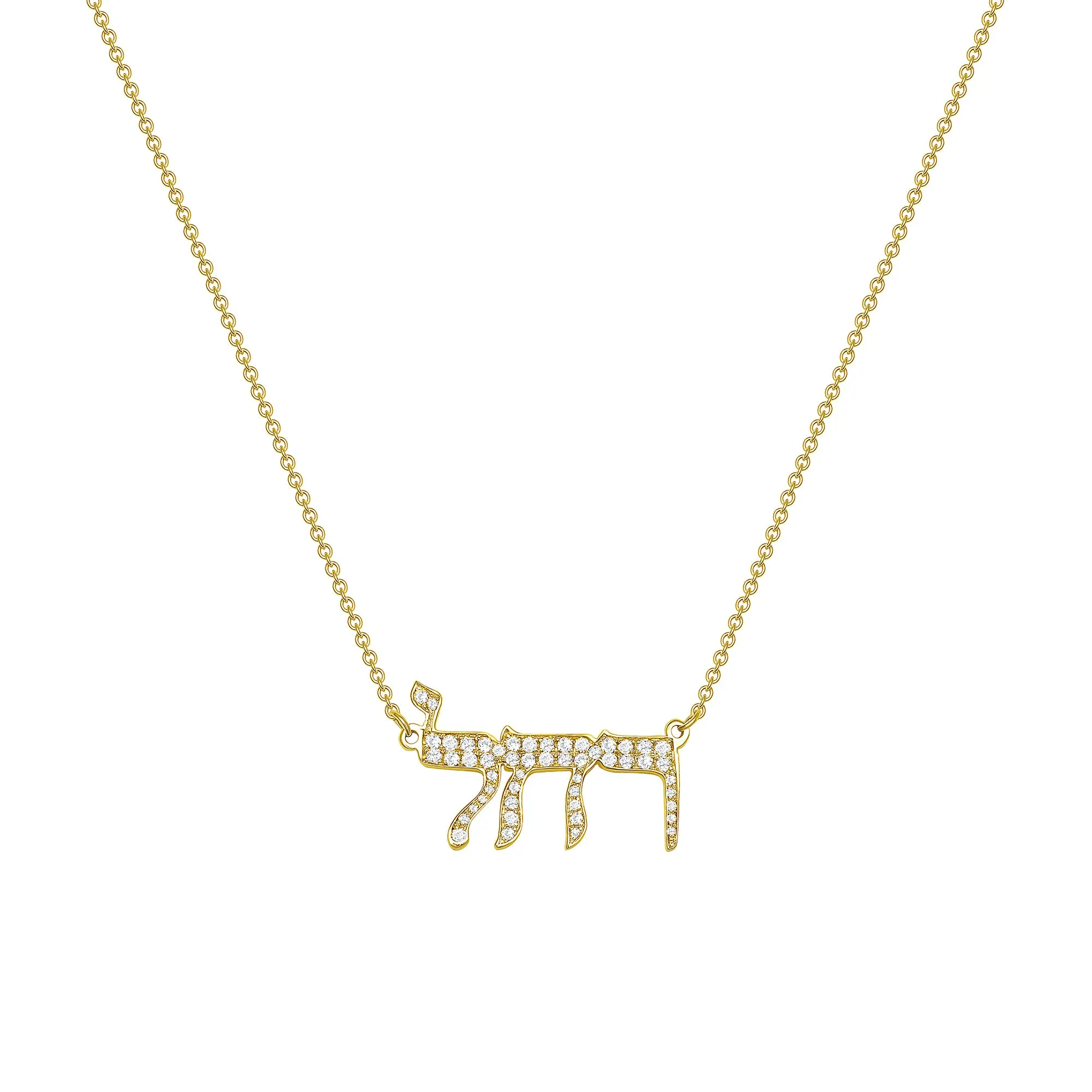 Personalized Diamond Hebrew Name Necklace