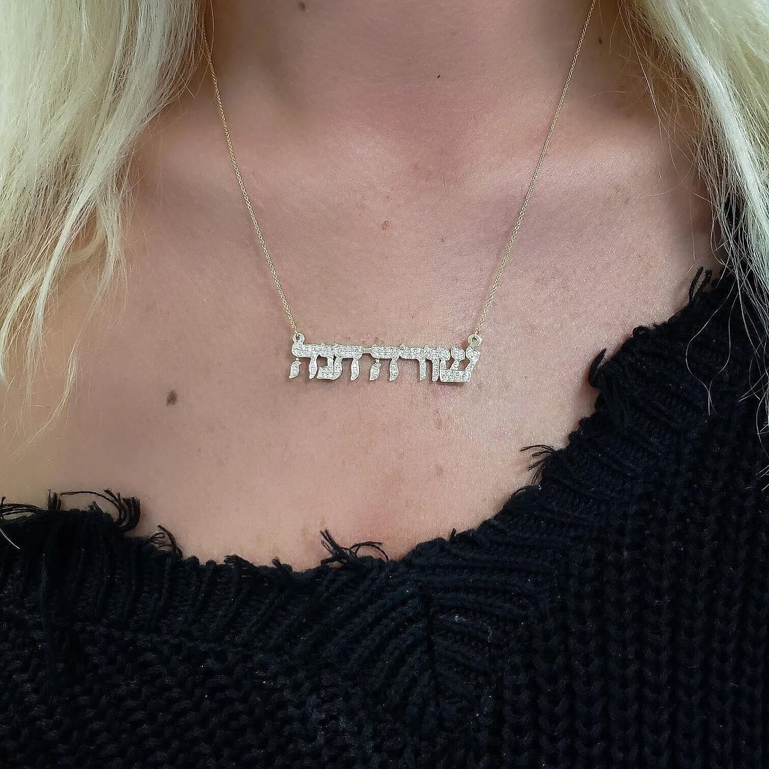 Personalized Diamond Hebrew Name Necklace