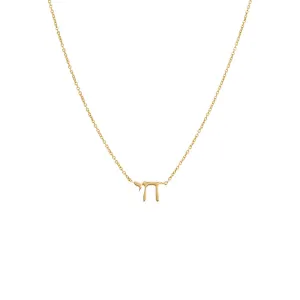 Solid Chai Necklace 14K