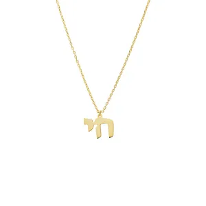 Solid Chai Pendant Necklace