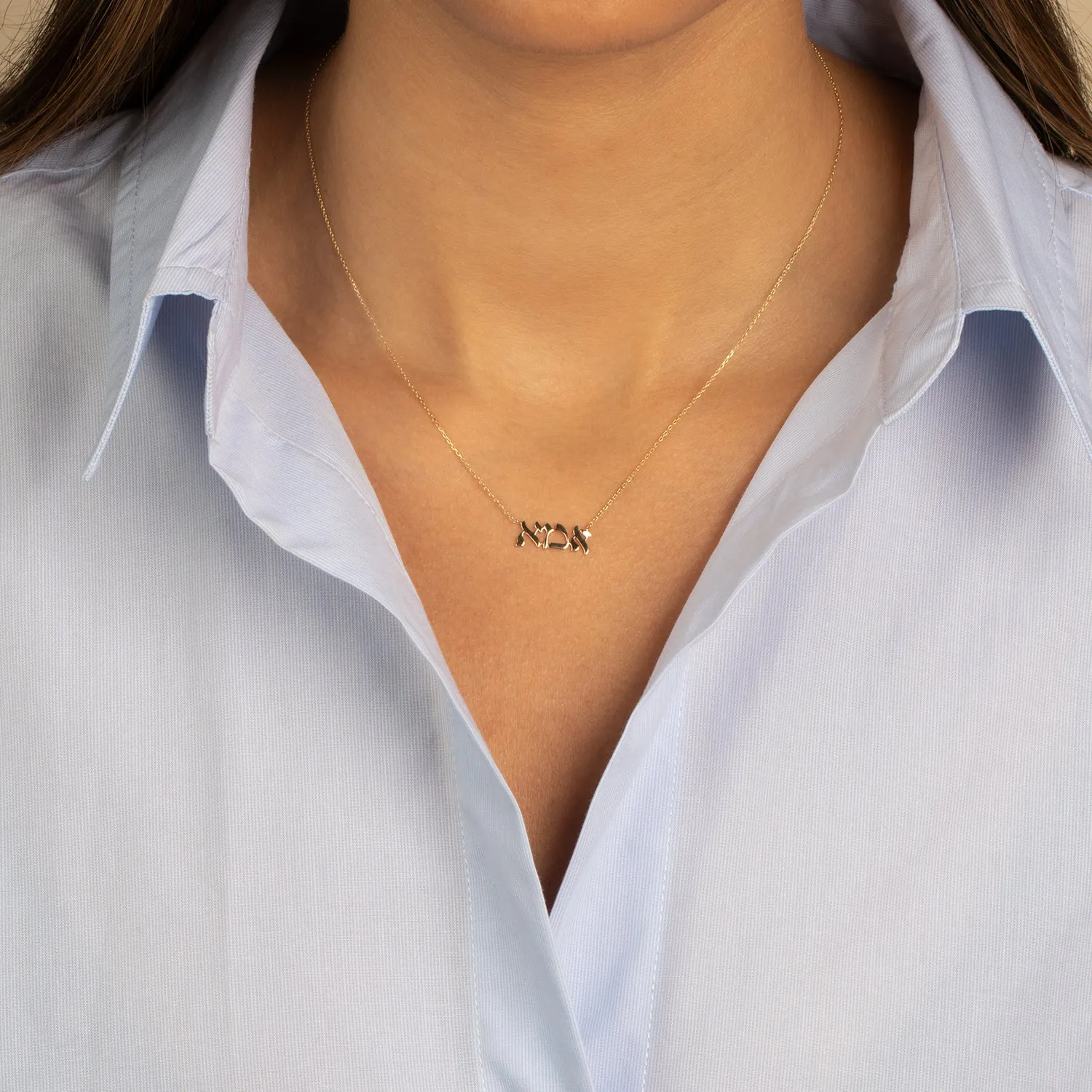 Solid Hebrew 'Mom' Necklace 14K