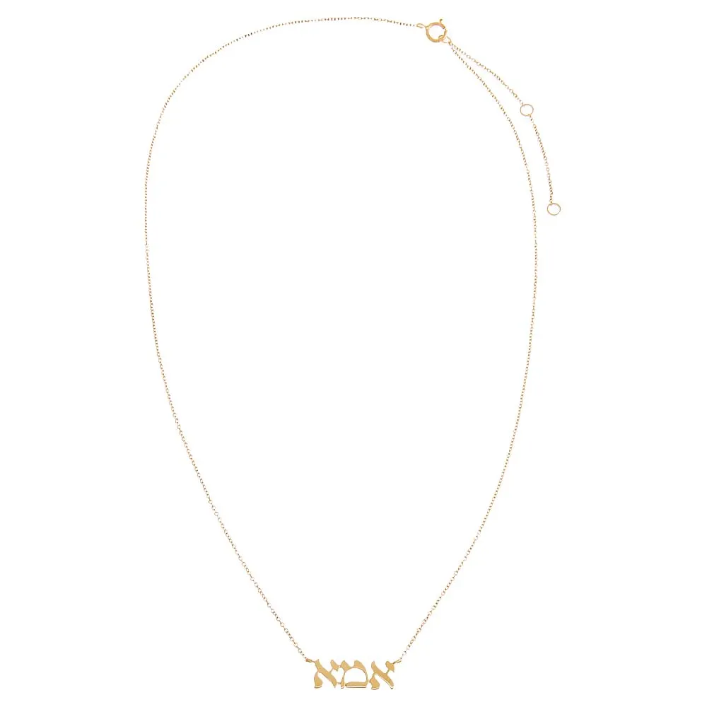 Solid Hebrew 'Mom' Necklace 14K
